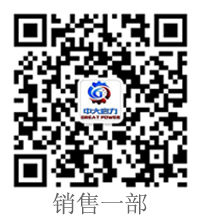 德州啟力傳動機械有限公司 
